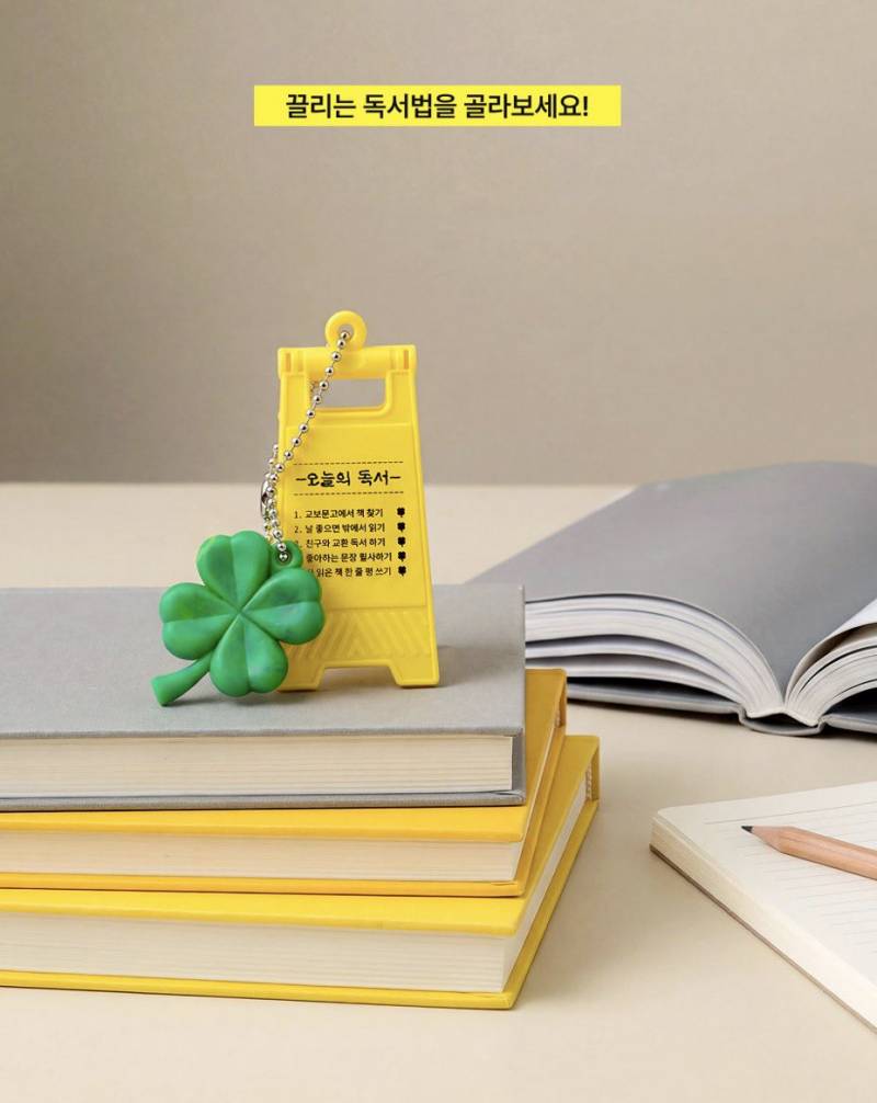 [잡담] 뭐가 더 귀여워 익들아.....111222 | 인스티즈