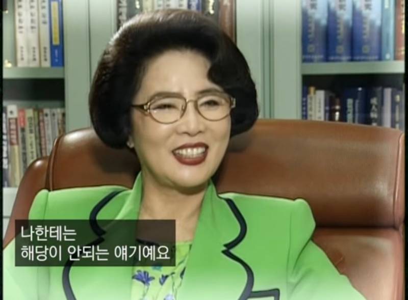 이길여에게 궁금한것 결혼은 안했나, 못했나? | 인스티즈