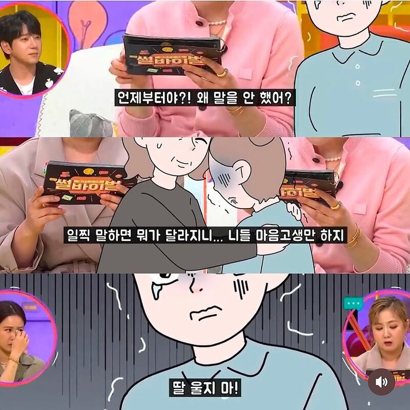 엄마의 문신.jpg | 인스티즈