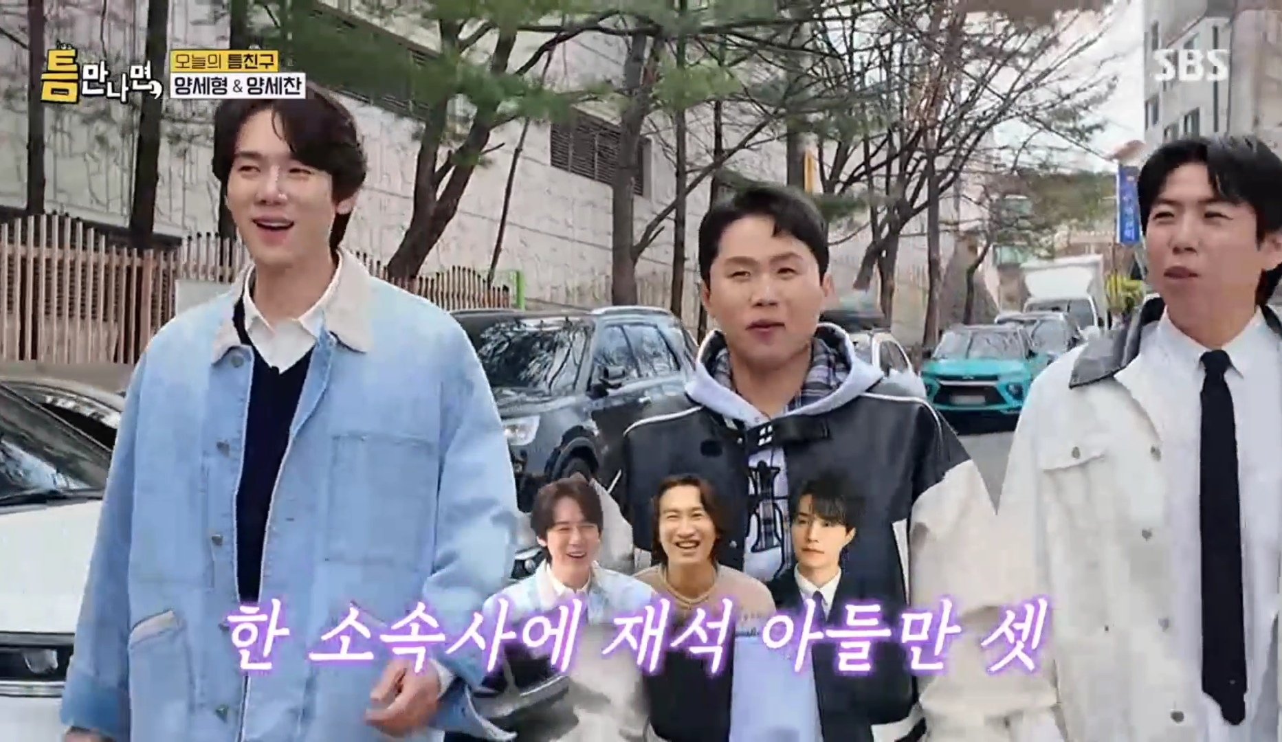 [잡담] 핑계고에 킹콩 배우들 같이 나왔으면 좋겠다 | 인스티즈