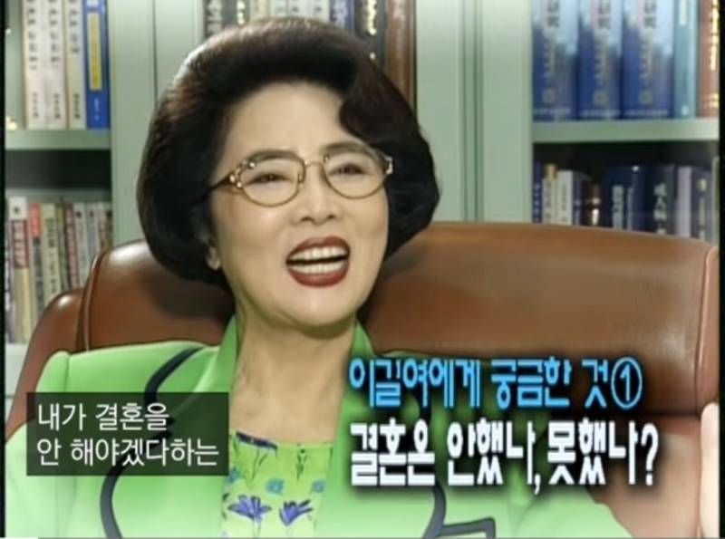 이길여에게 궁금한것 결혼은 안했나, 못했나? | 인스티즈