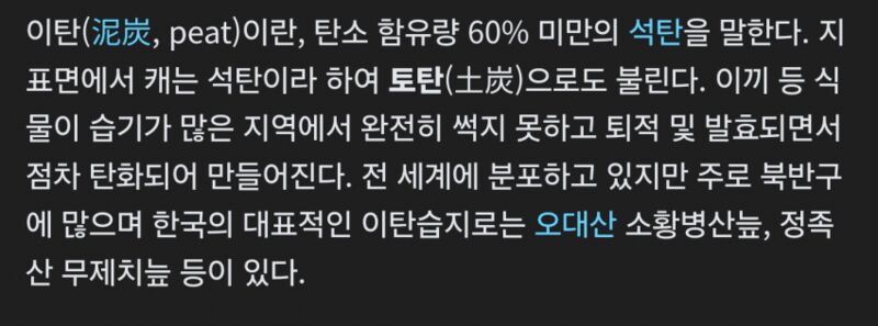 북한에선 국수로 만들어 먹는 것.jpg | 인스티즈