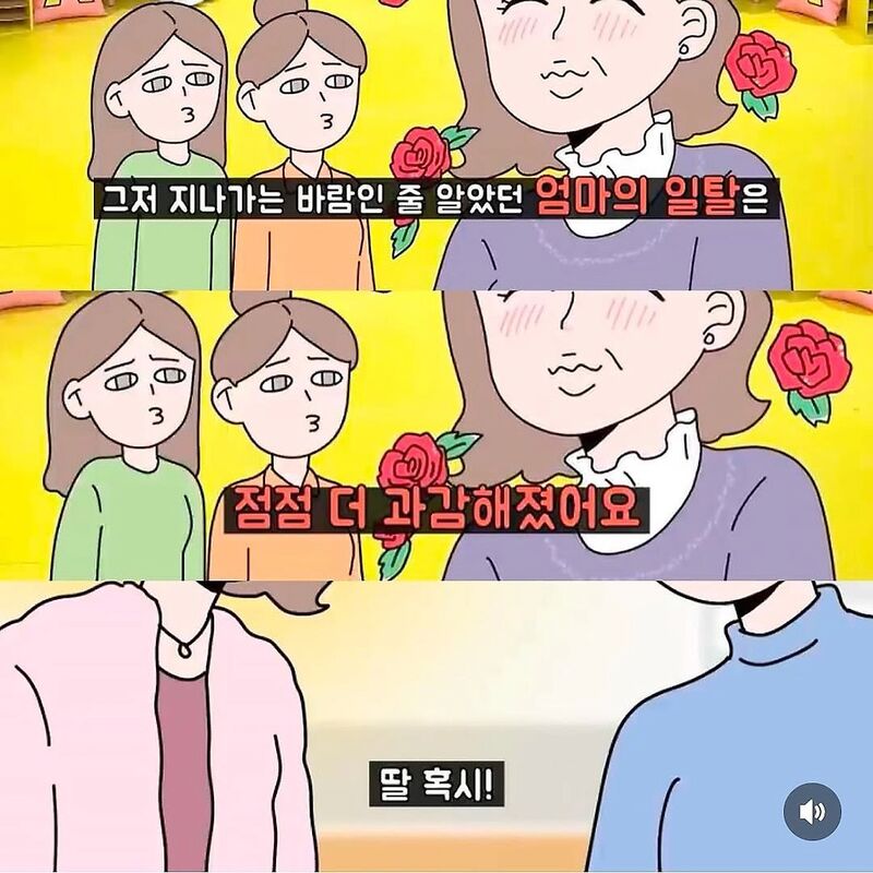 엄마의 문신.jpg | 인스티즈
