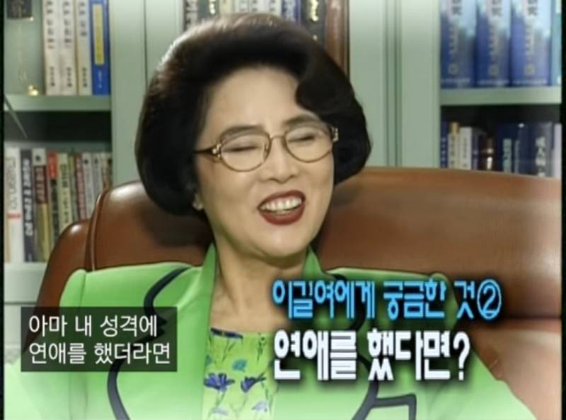 이길여에게 궁금한것 결혼은 안했나, 못했나? | 인스티즈