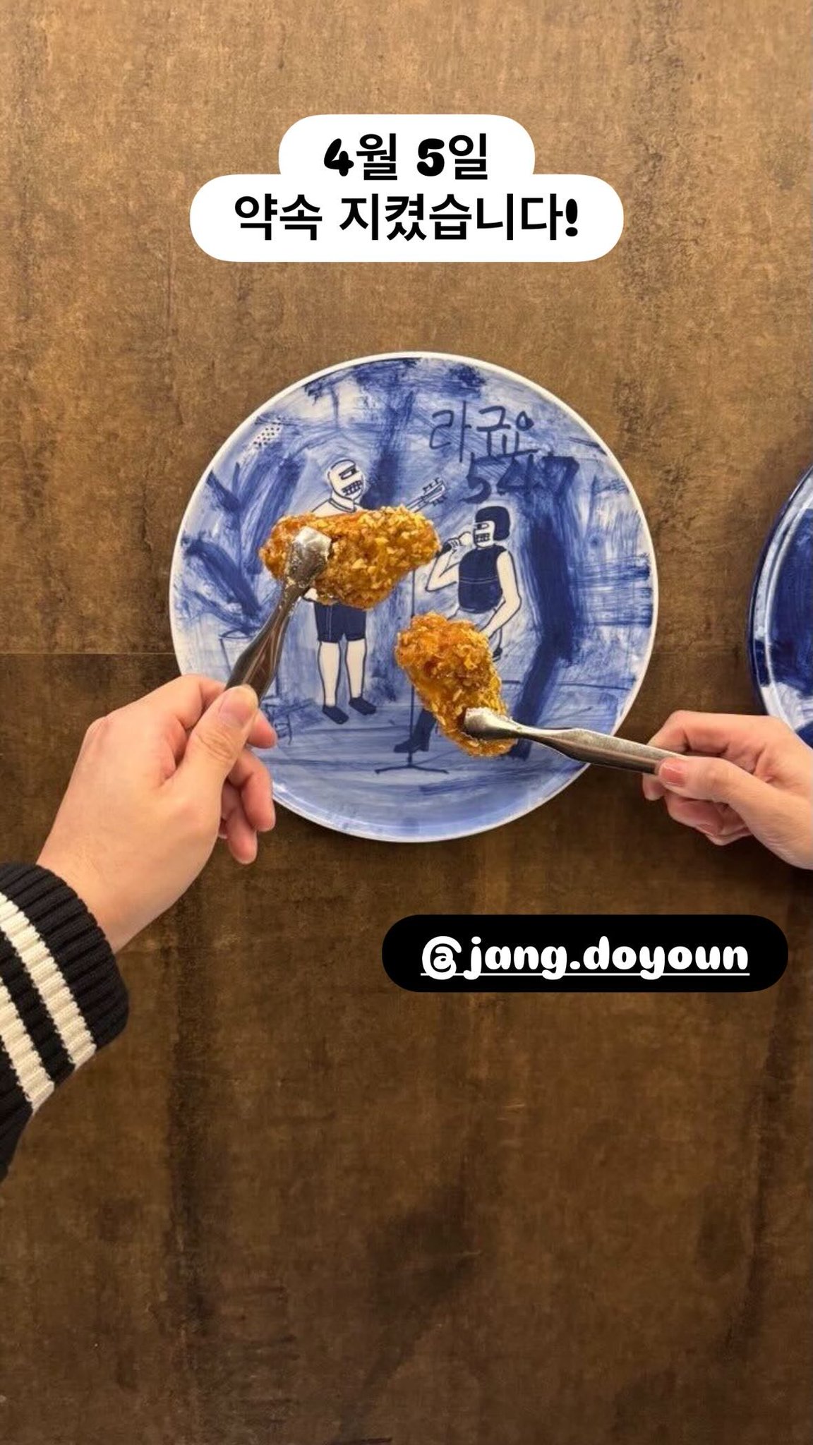 [잡담] 임시완 장도연이랑 만난거 웃긴다 ㅋㅋ | 인스티즈