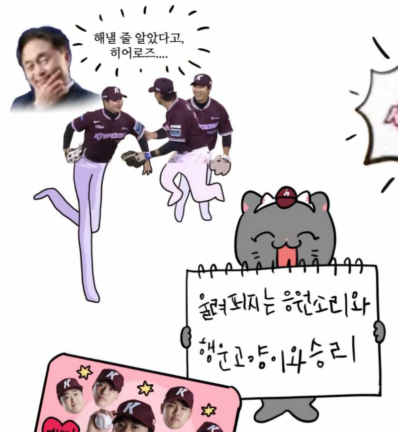 [잡담] 건영업 건영업 | 인스티즈