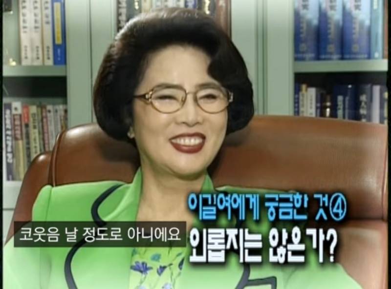 이길여에게 궁금한것 결혼은 안했나, 못했나? | 인스티즈
