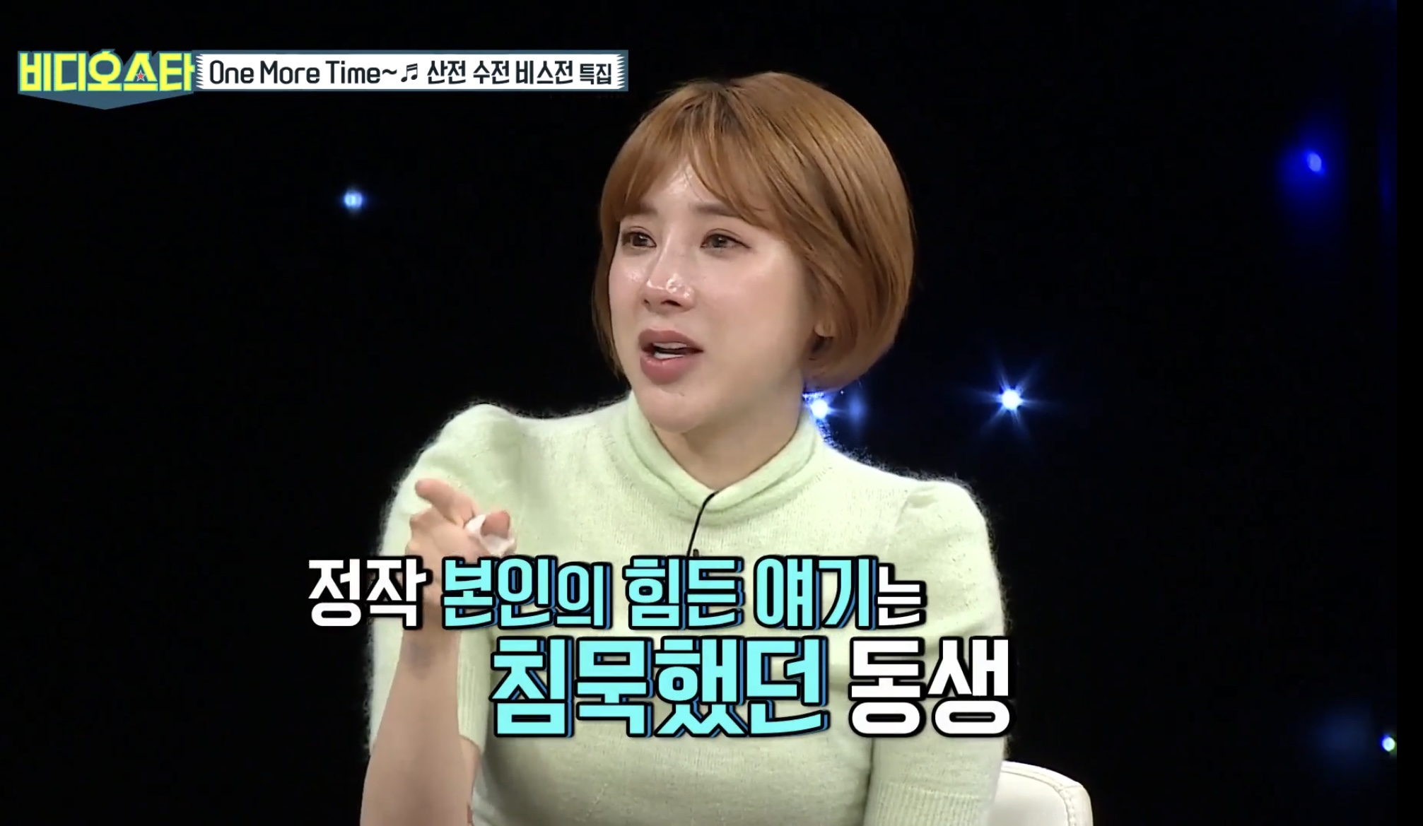 서인영 힘들 때 집으로 찾아간 티아라 지연 | 인스티즈