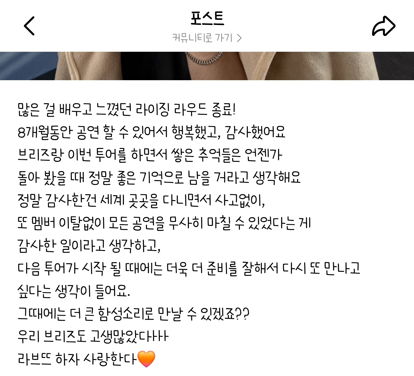 [잡담] 갤럭시 이 유료글꼴 이뿌다 | 인스티즈