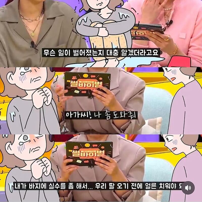 엄마의 문신.jpg | 인스티즈