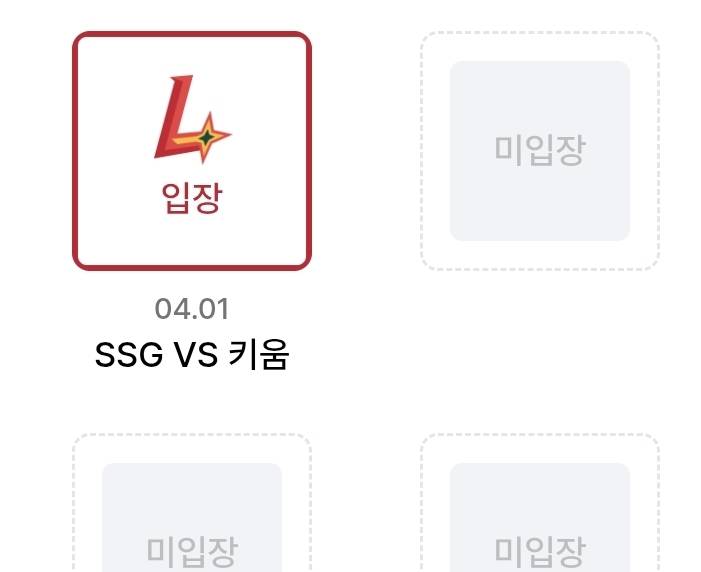 [잡담] 3전 3승 승요등장!! | 인스티즈