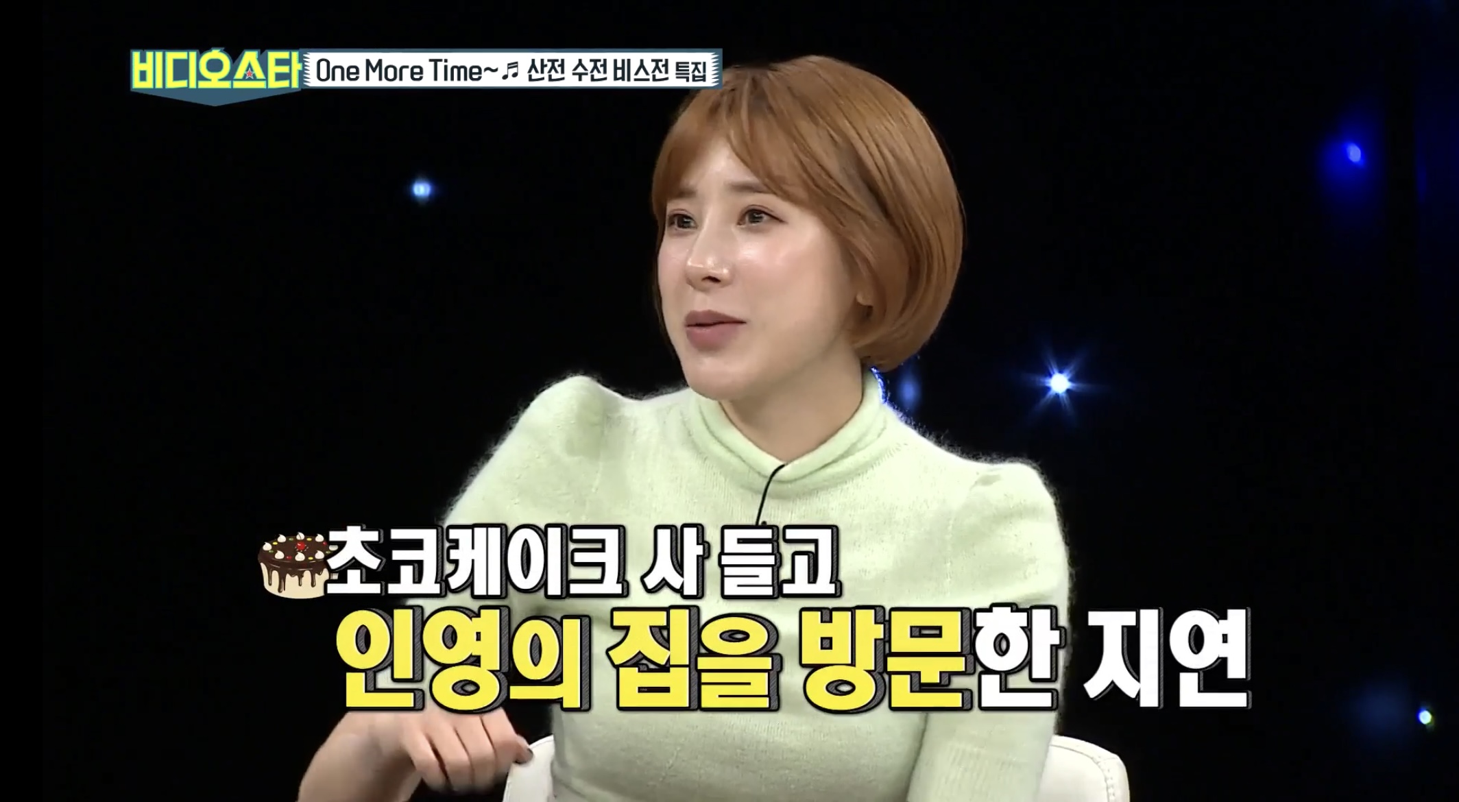 서인영 힘들 때 집으로 찾아간 티아라 지연 | 인스티즈