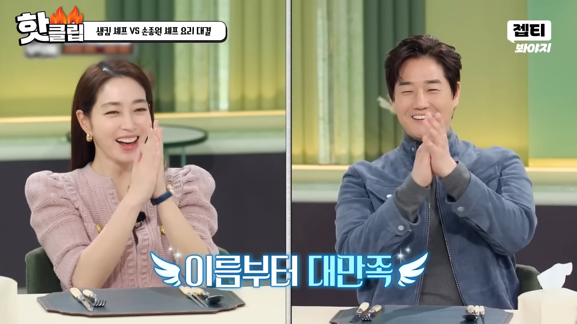 [잡담] 손종원 여자를 공주로 만들어주는 법을 진짜 잘 알아서 | 인스티즈