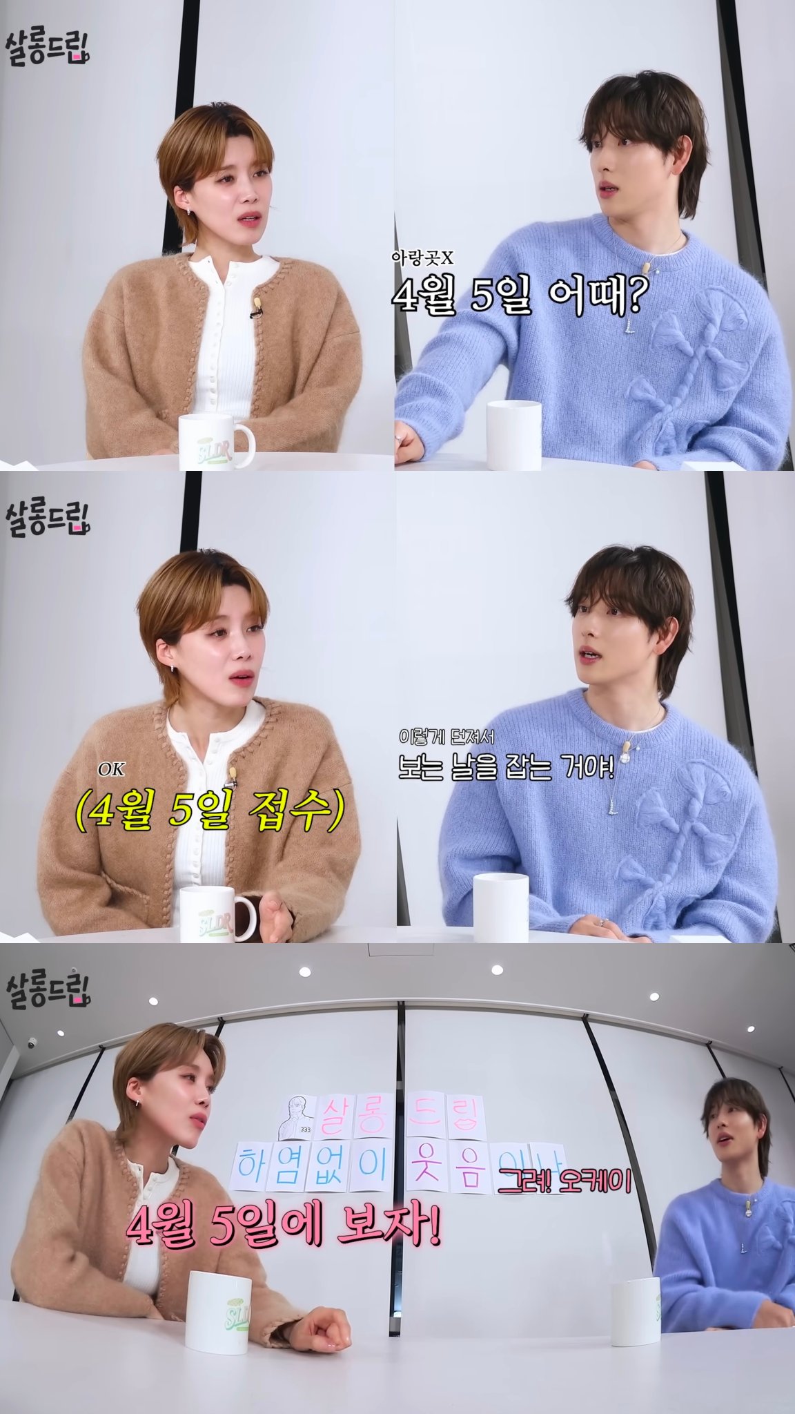 [잡담] 임시완 장도연이랑 만난거 웃긴다 ㅋㅋ | 인스티즈