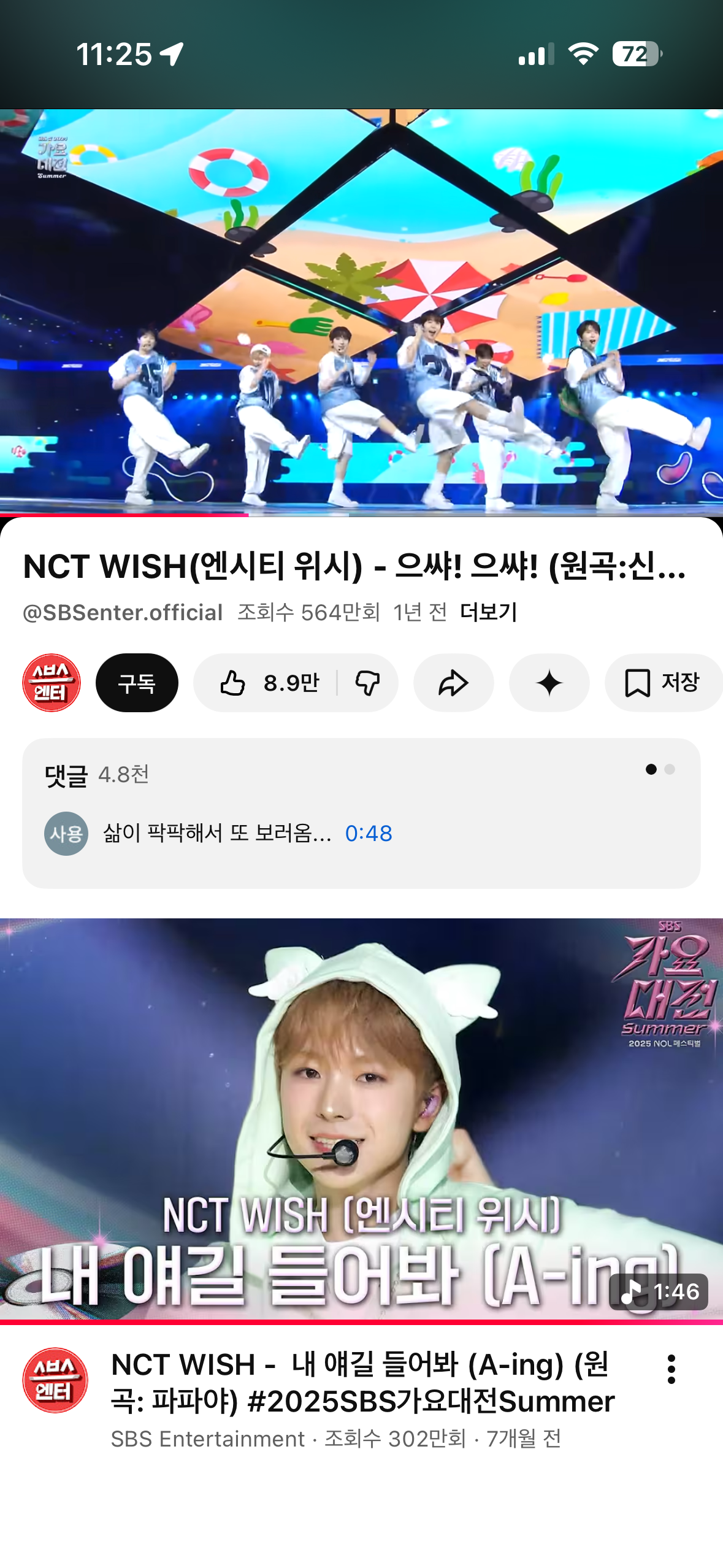 [잡담] 역시 여자들한텐 이런게 필요하네 | 인스티즈