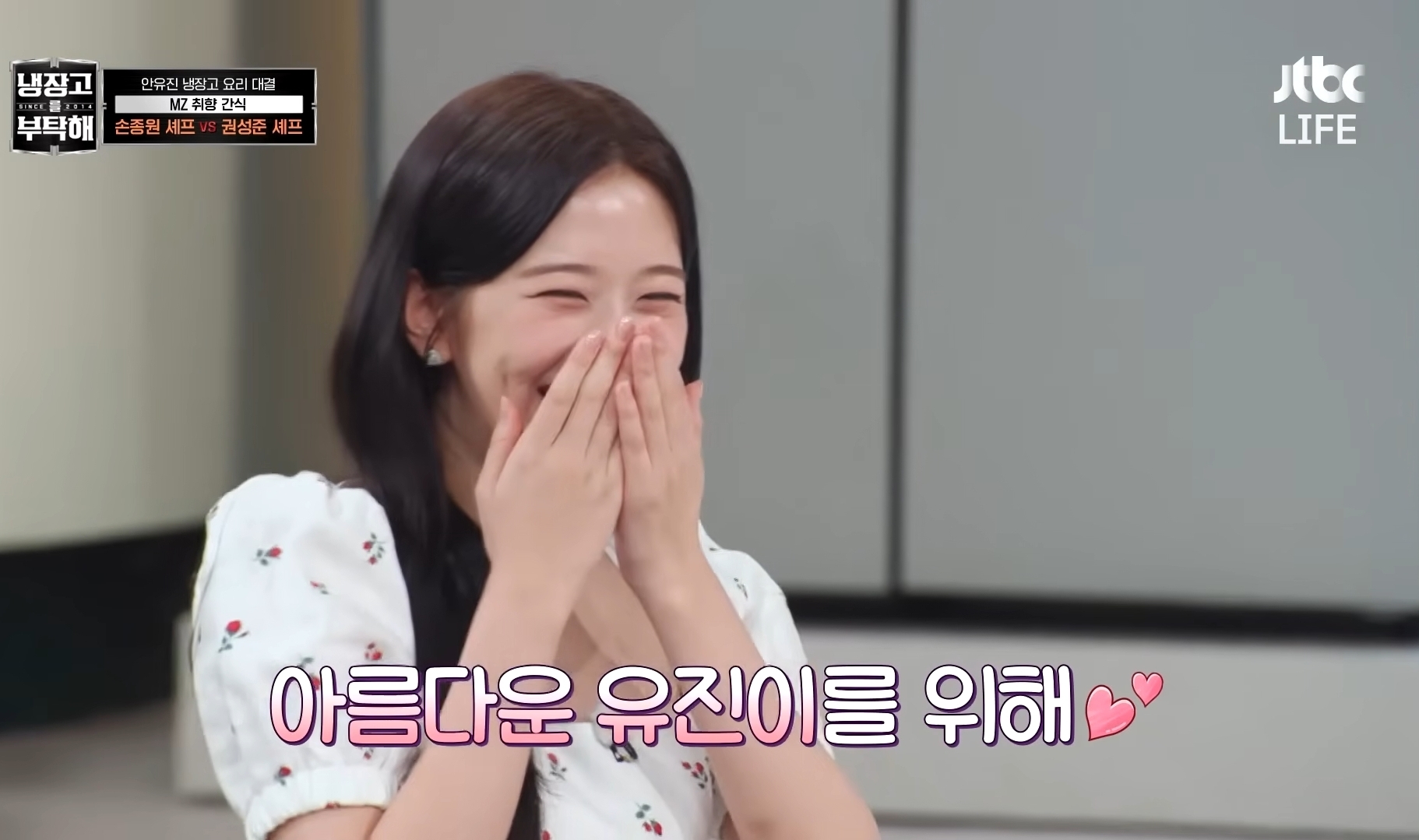 [잡담] 손종원 여자를 공주로 만들어주는 법을 진짜 잘 알아서 | 인스티즈