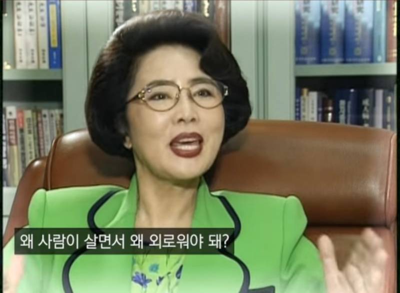이길여에게 궁금한것 결혼은 안했나, 못했나? | 인스티즈