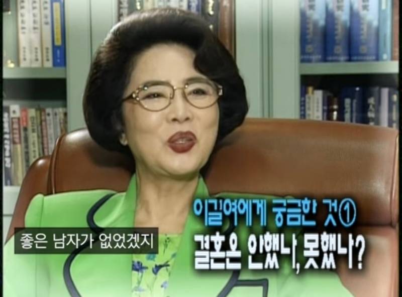 이길여에게 궁금한것 결혼은 안했나, 못했나? | 인스티즈