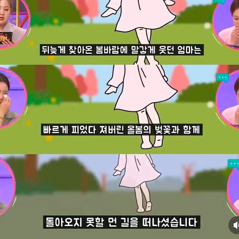 엄마의 문신.jpg | 인스티즈