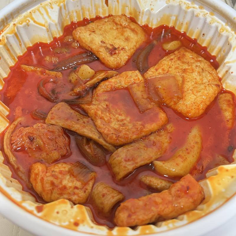 [잡담] 마라엽떡 시킴 | 인스티즈