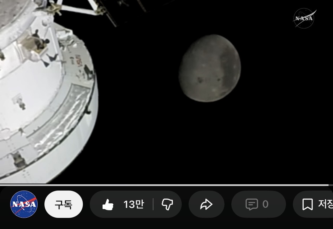 [잡담] 와 아르테미스 2호랑 달 거리사진 이게 찐이다ㅋㅋㅋ | 인스티즈