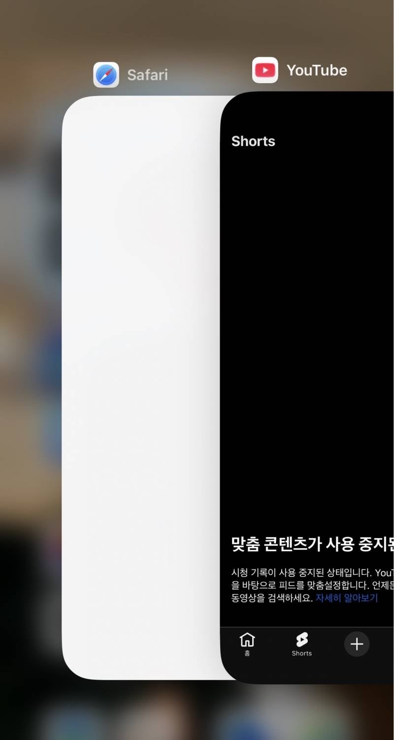 [잡담] 아이폰익들아 나 요즘 자주 이러는데 해결방법 알아?ㅠㅠ | 인스티즈