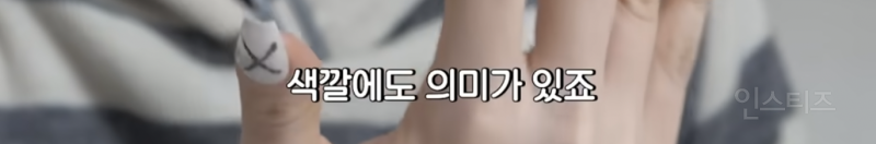 네일아트 싫다던 여돌이 셀프로 해봤을 때 .jpg | 인스티즈