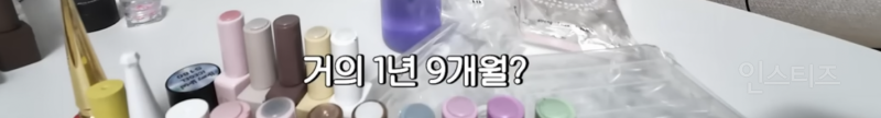 네일아트 싫다던 여돌이 셀프로 해봤을 때 .jpg | 인스티즈