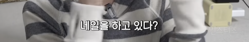 네일아트 싫다던 여돌이 셀프로 해봤을 때 .jpg | 인스티즈