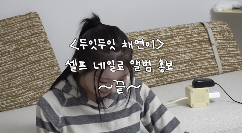 네일아트 싫다던 여돌이 셀프로 해봤을 때 .jpg | 인스티즈
