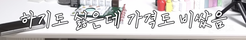 네일아트 싫다던 여돌이 셀프로 해봤을 때 .jpg | 인스티즈