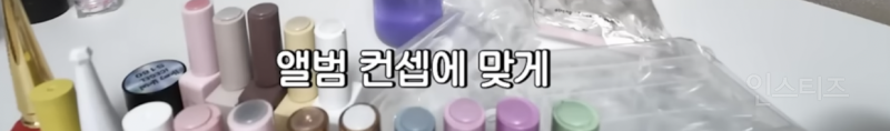 네일아트 싫다던 여돌이 셀프로 해봤을 때 .jpg | 인스티즈