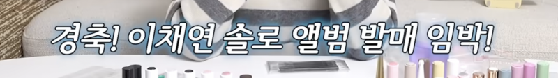 네일아트 싫다던 여돌이 셀프로 해봤을 때 .jpg | 인스티즈