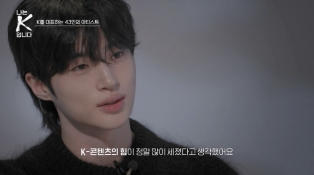 [잡담] 변우석) 나는k입니다 1부, 홍보 기사 변우석 부분 | 인스티즈