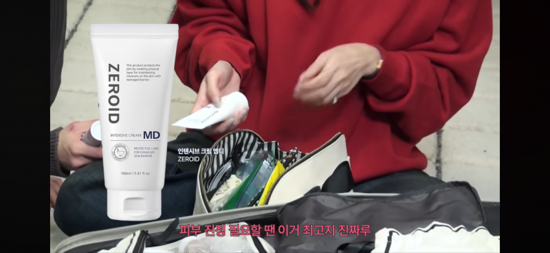 [잡담] 나연템 나도 쓴다고ㅋ | 인스티즈
