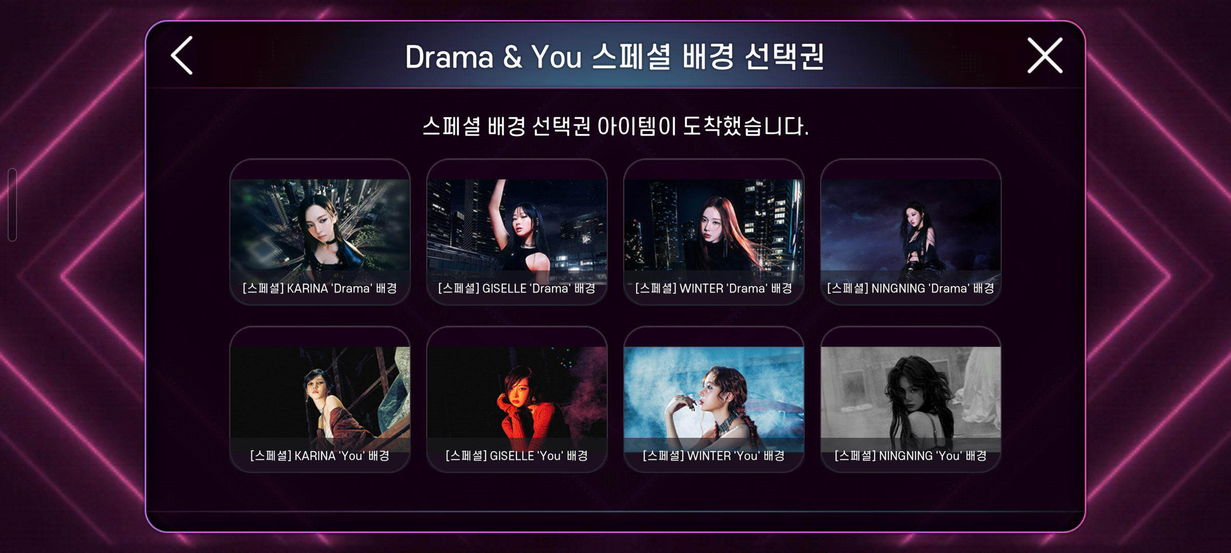 [잡담] 슈스엠 배경 뭐 선택하지? | 인스티즈