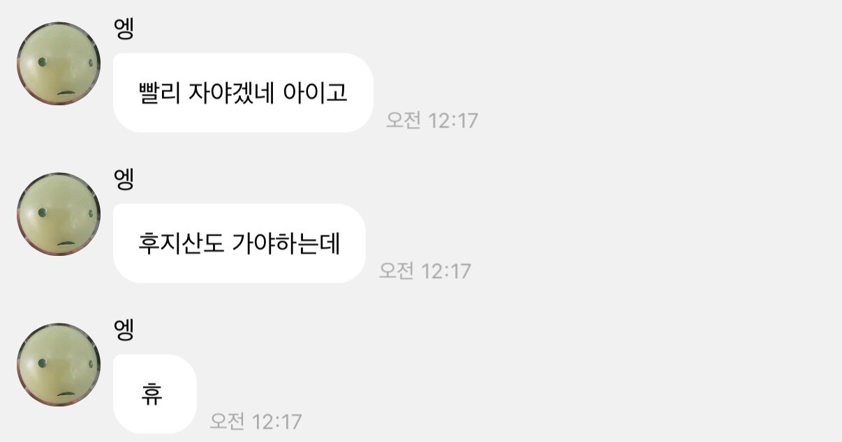 [잡담] 아니 앤톤 버블 개귀엽다ㅋㅋㅋㅋㅋ | 인스티즈