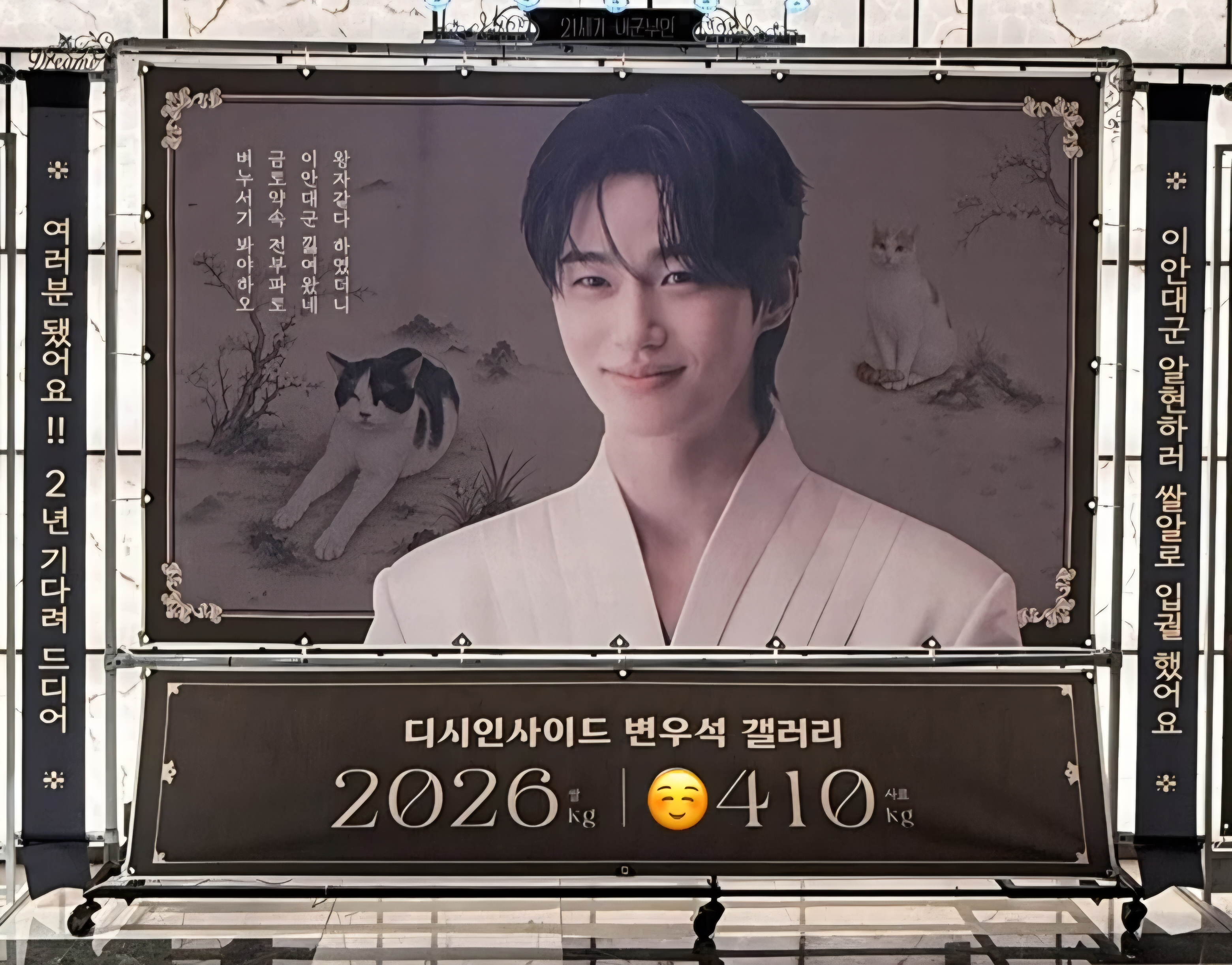 [잡담] 변우석) 이모지 동기화하는 변우석😊 | 인스티즈