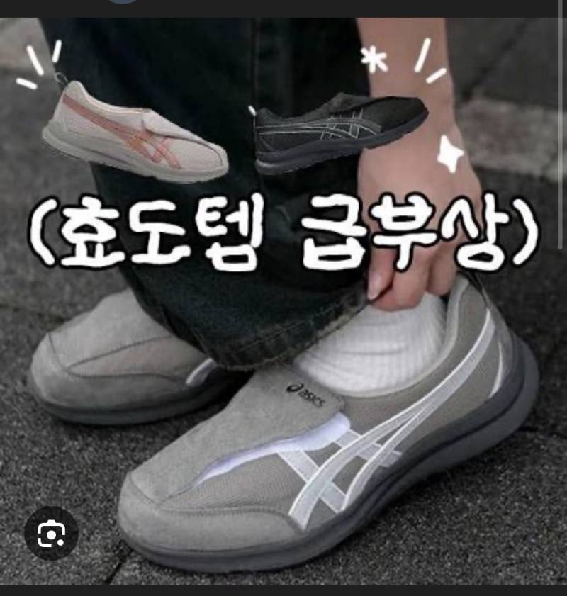 [잡담] 애두라 2년째 살말 고민중인 신발 진짜 살까??? | 인스티즈