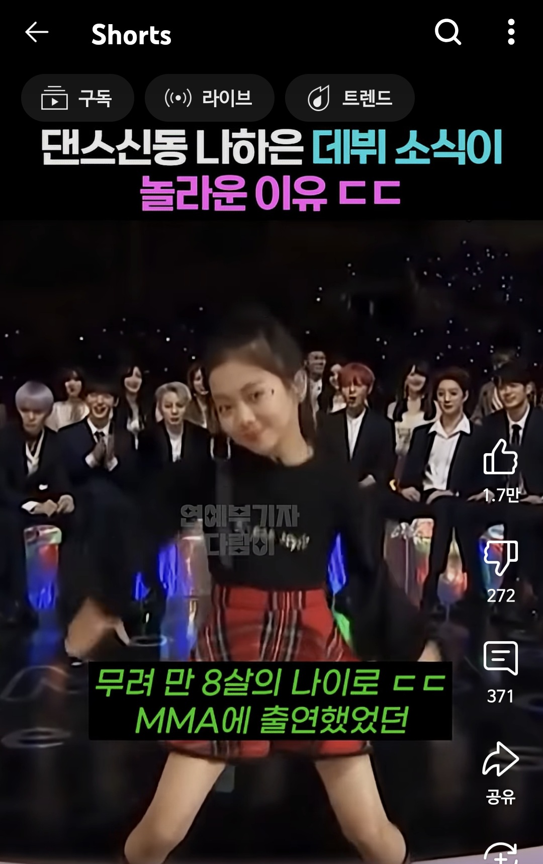 [잡담] 샤갈 2026년 뭐임 이 앞뒤가 활동한다라는 거네 | 인스티즈