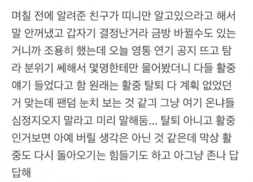 [마플] 김건우 활중썰 뜸 | 인스티즈