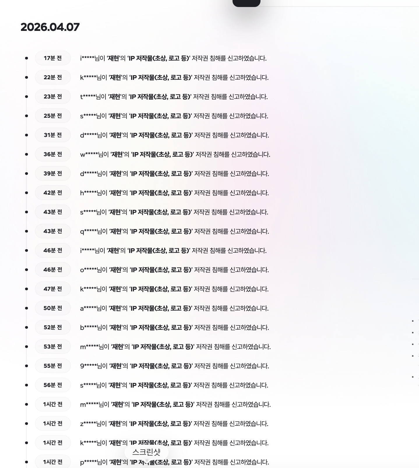 [마플] 와 AI 개무섭다..밑에 재현글 진짜 찐인줄 | 인스티즈