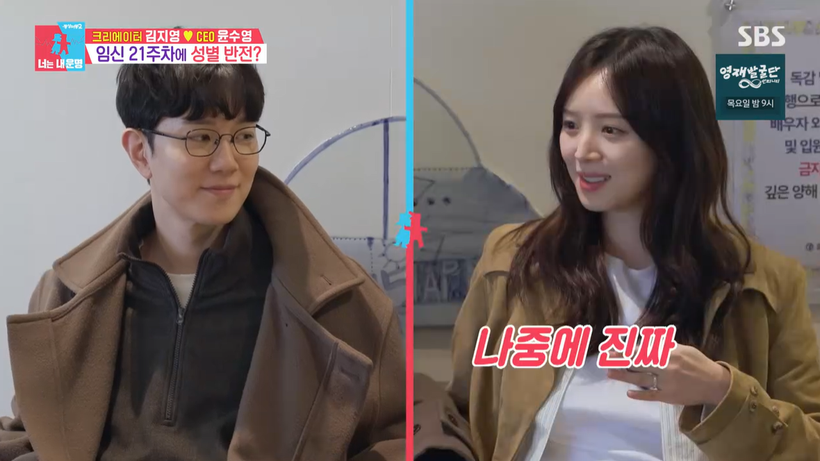 [잡담] 하트시그널 김지영 남편 안경 어디껄까 | 인스티즈