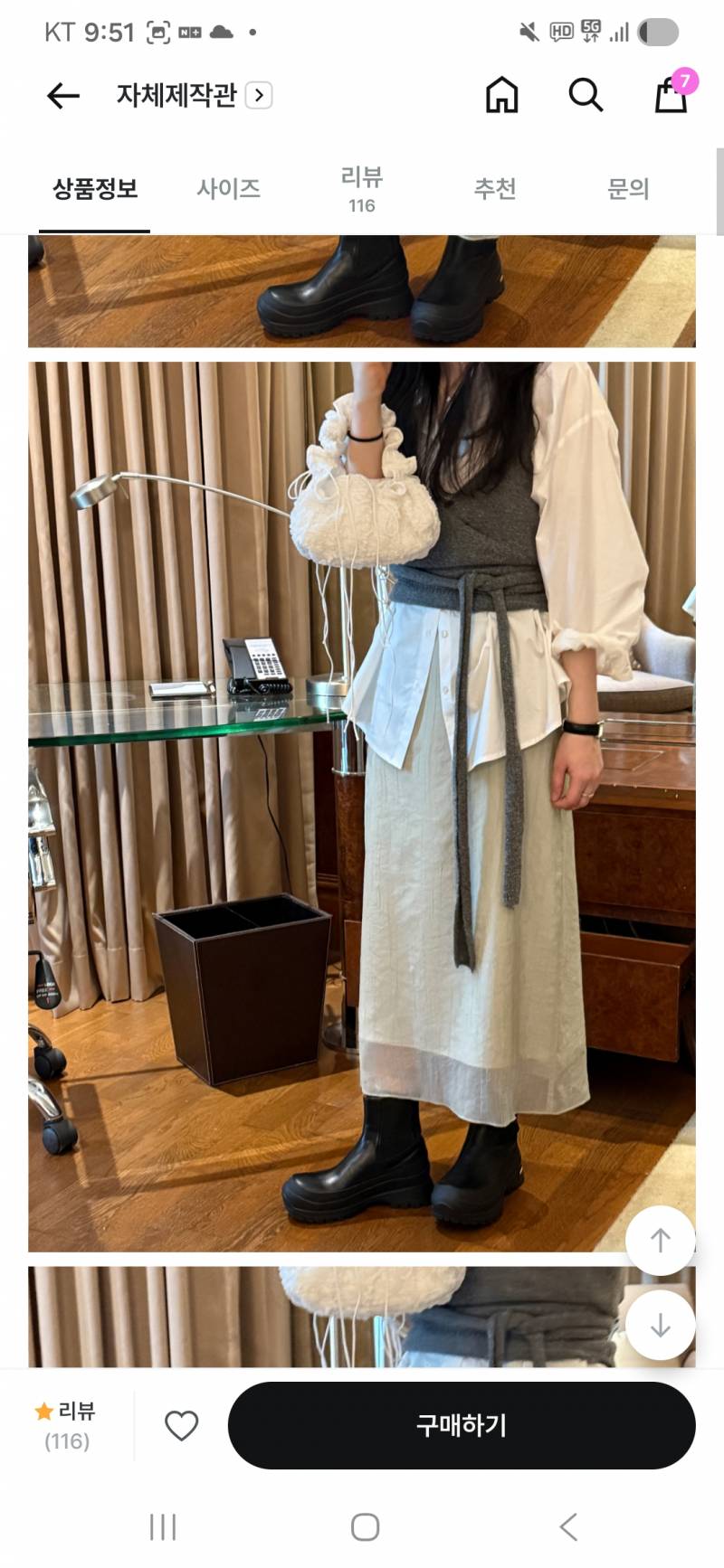 [잡담] 하객룩으로 어때 보여 ?? | 인스티즈