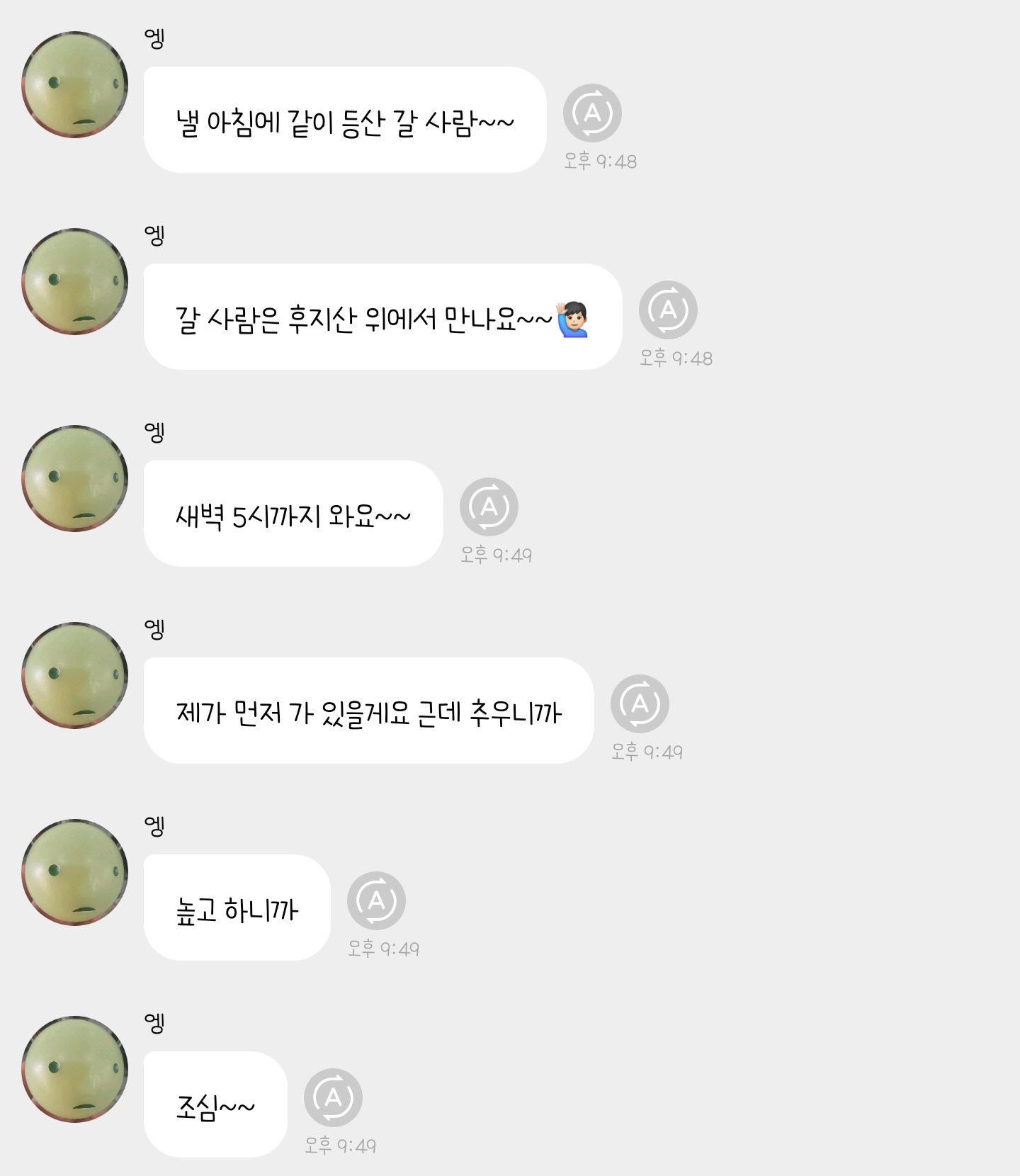 [잡담] 앤톤 귀여워죽겠네 진짜 키우고싶다 아 | 인스티즈