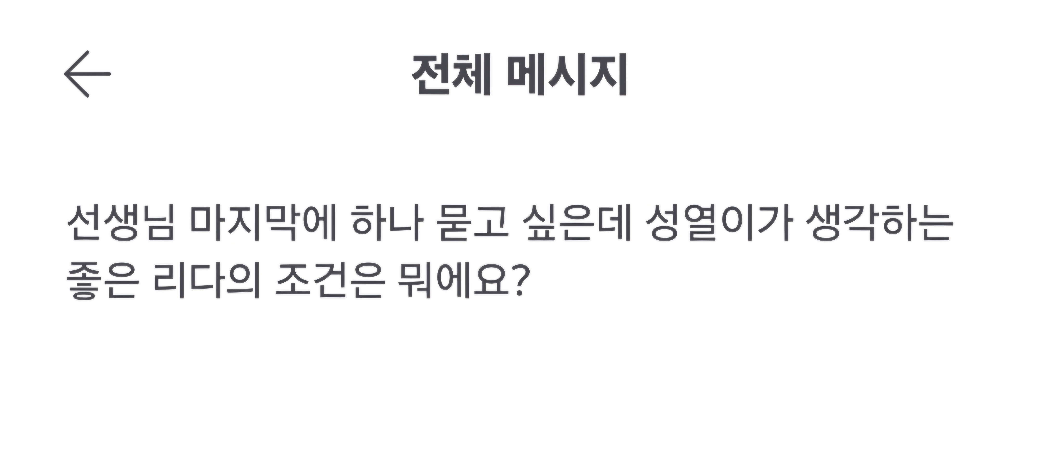 [잡담] 인피니트... 정말이지 니 사랑이 이겼다 | 인스티즈