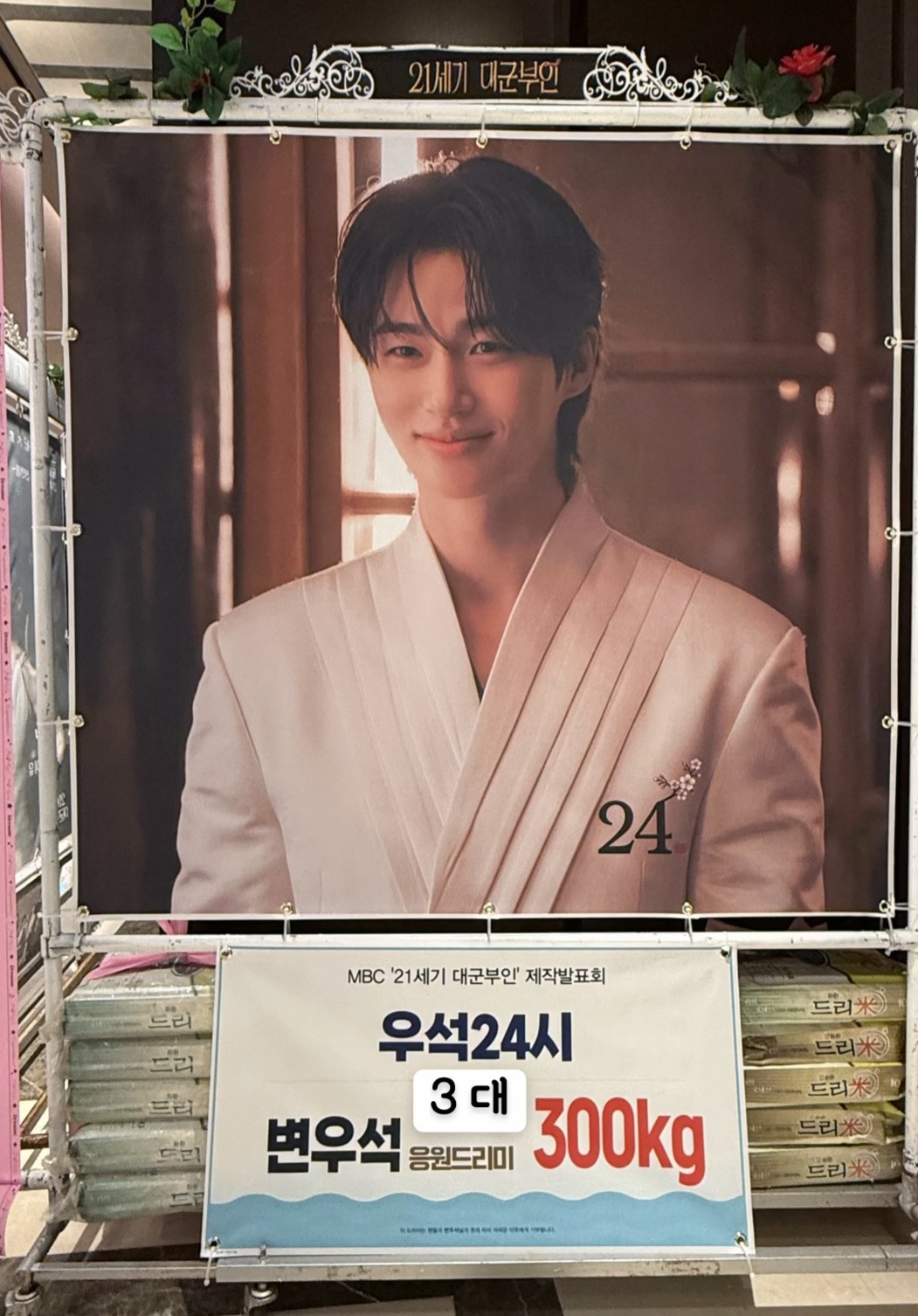 [잡담] 변우석) 이모지 동기화하는 변우석😊 | 인스티즈