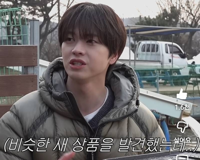 이창섭 데뷔전 과거 폭로하는 육성재.jpg | 인스티즈