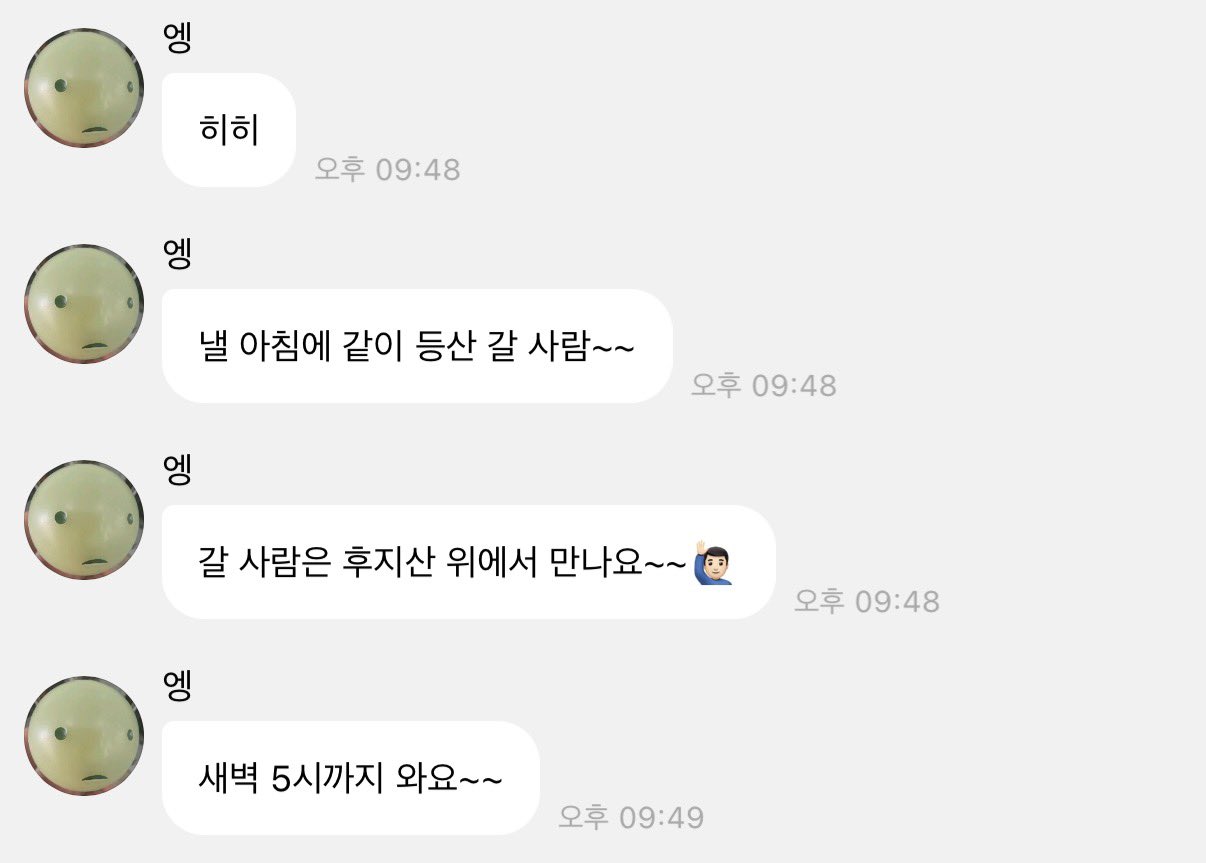 [잡담] 아니 앤톤 버블 개귀엽다ㅋㅋㅋㅋㅋ | 인스티즈