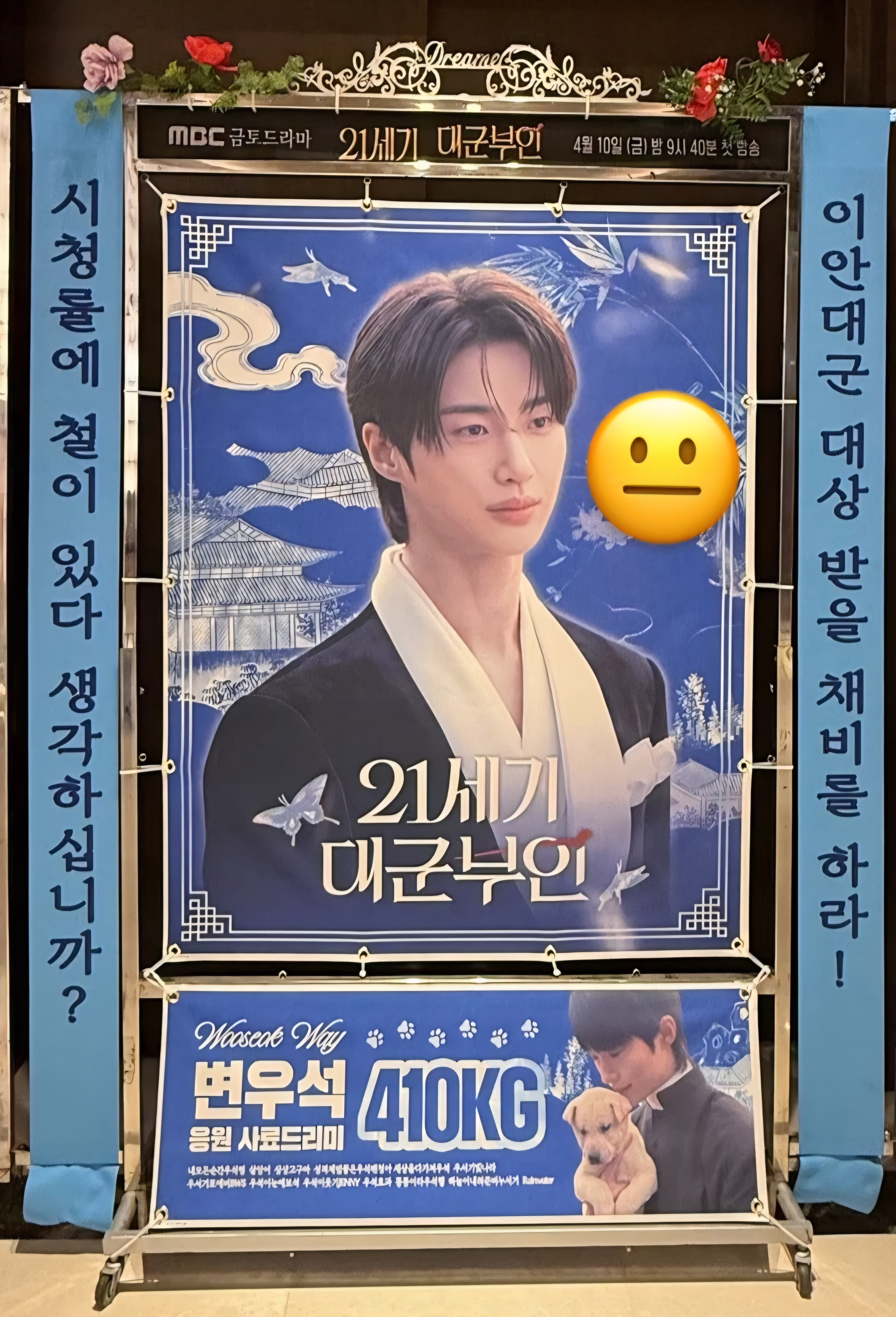 [잡담] 변우석) 이모지 동기화하는 변우석😊 | 인스티즈